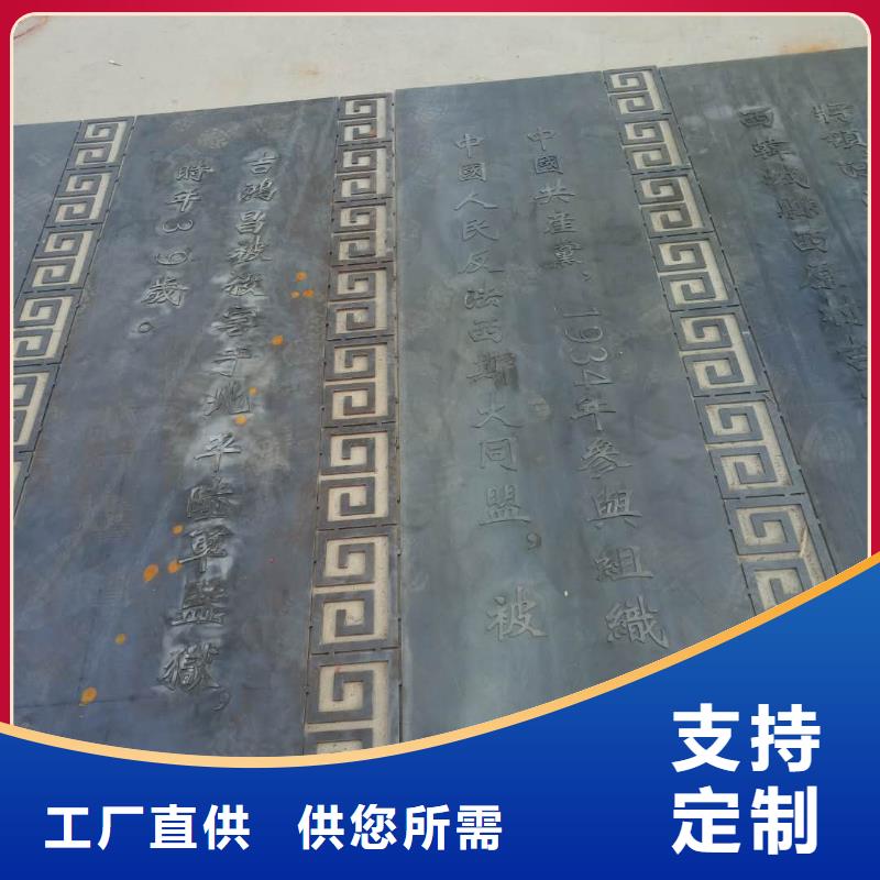 贵池供应耐候钢板的公司