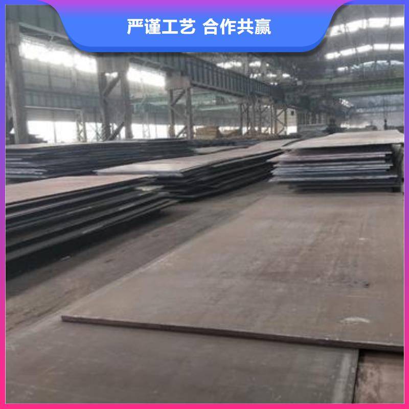 2025##耐磨钢板厂家##有限公司{本地}厂家