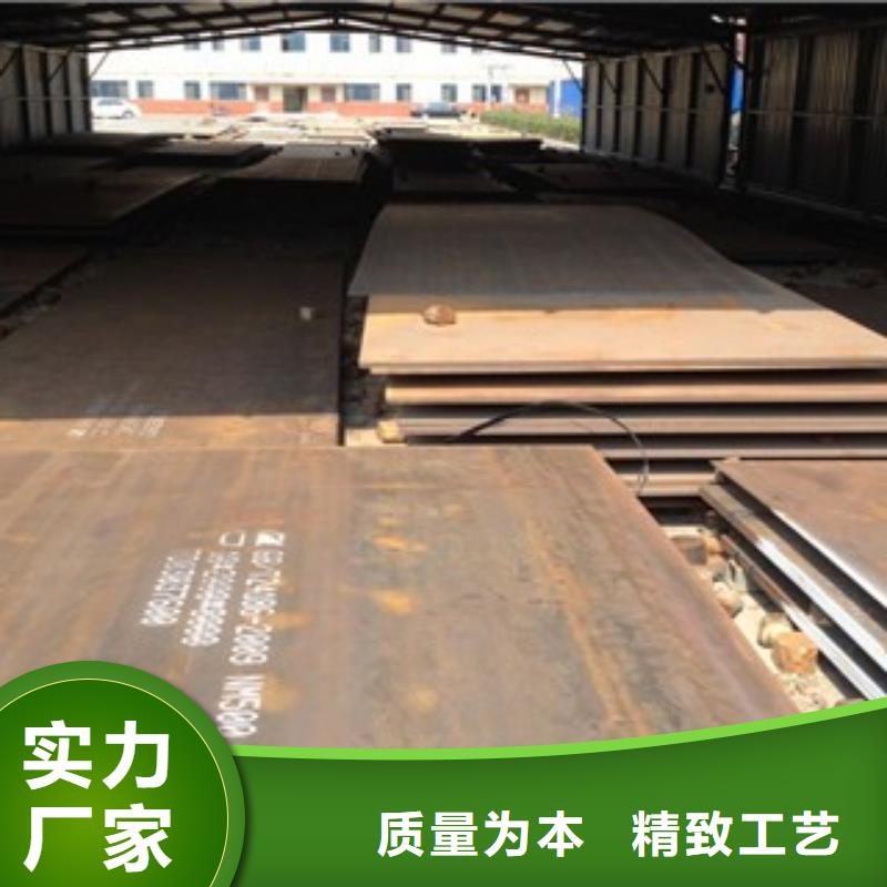 价格低的贵池耐磨钢板现货厂家