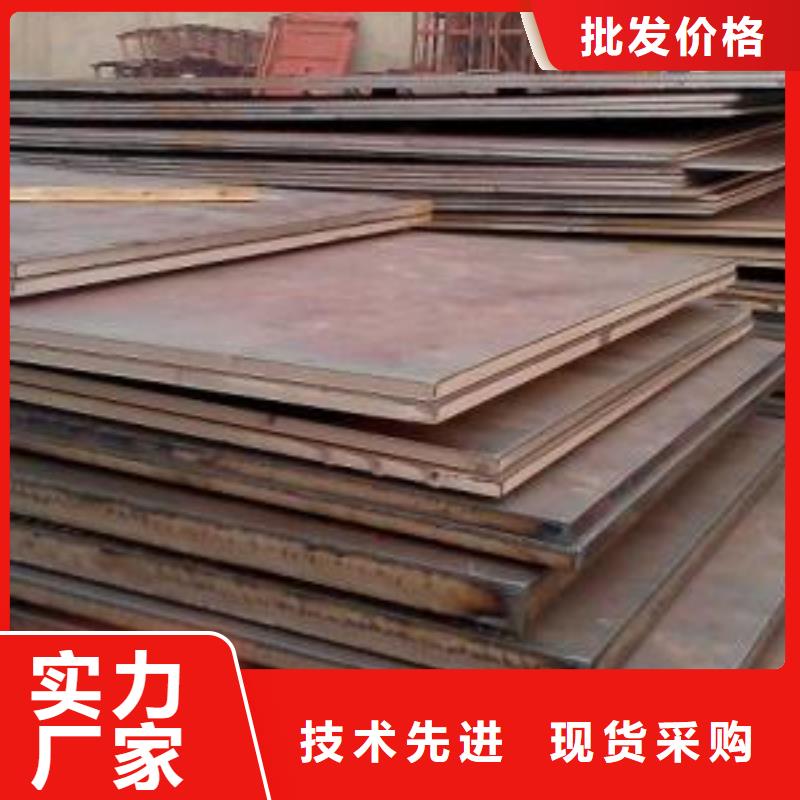 合金钢板产品齐全