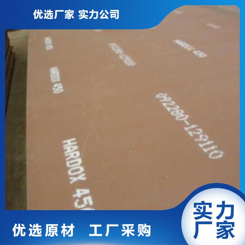 合金钢板-合金钢板发货快