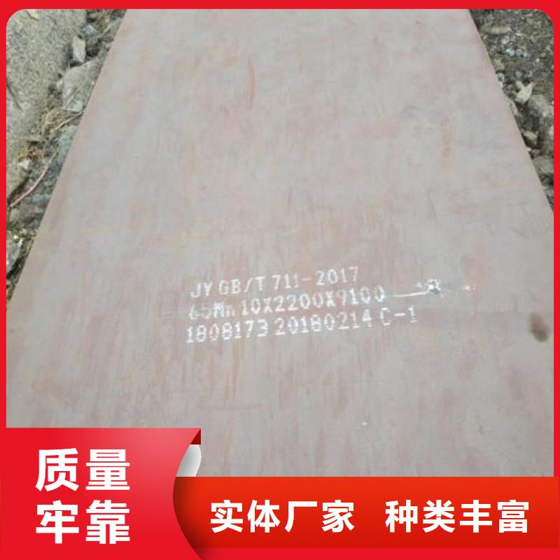合金钢板厂家，质优