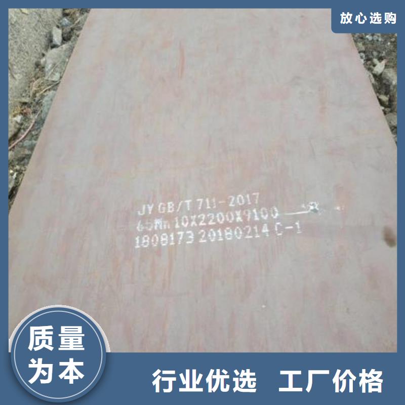合金钢板发货快