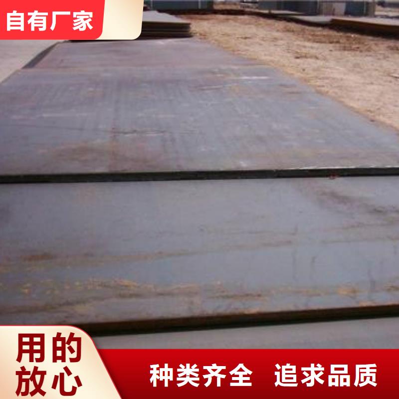 合金钢板新品