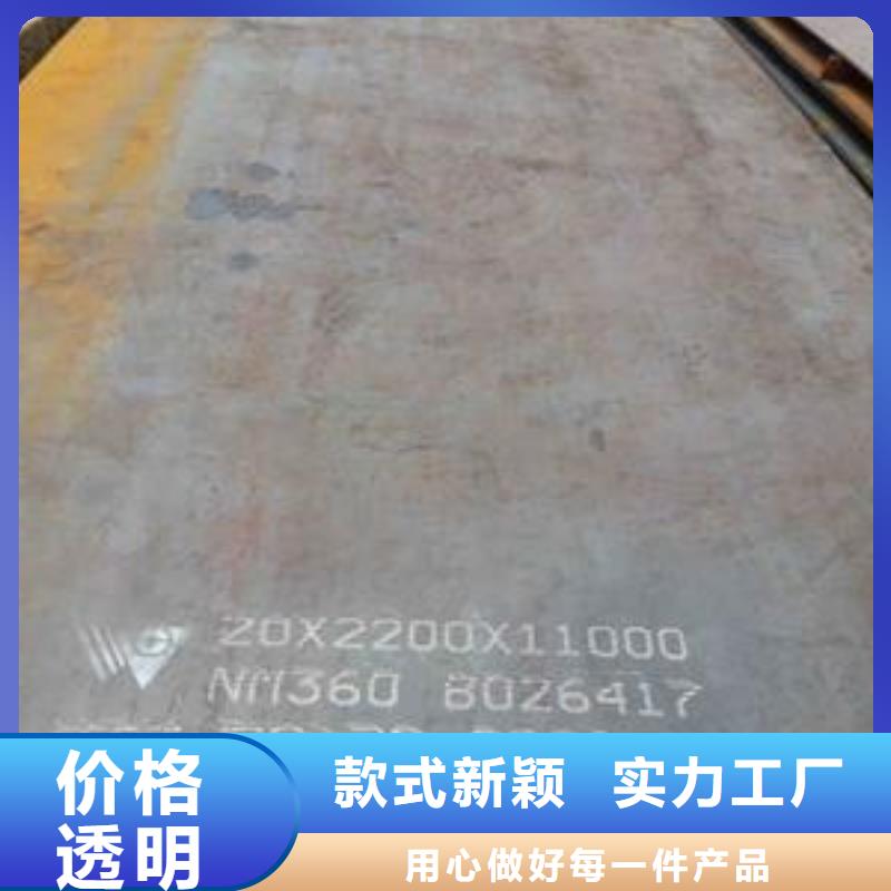 合金钢板生产商_卓纳钢铁销售有限公司