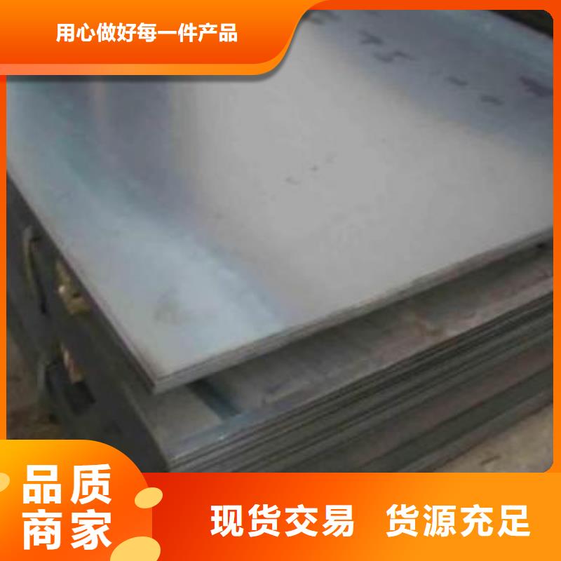 合金钢板_合金钢板生产品牌