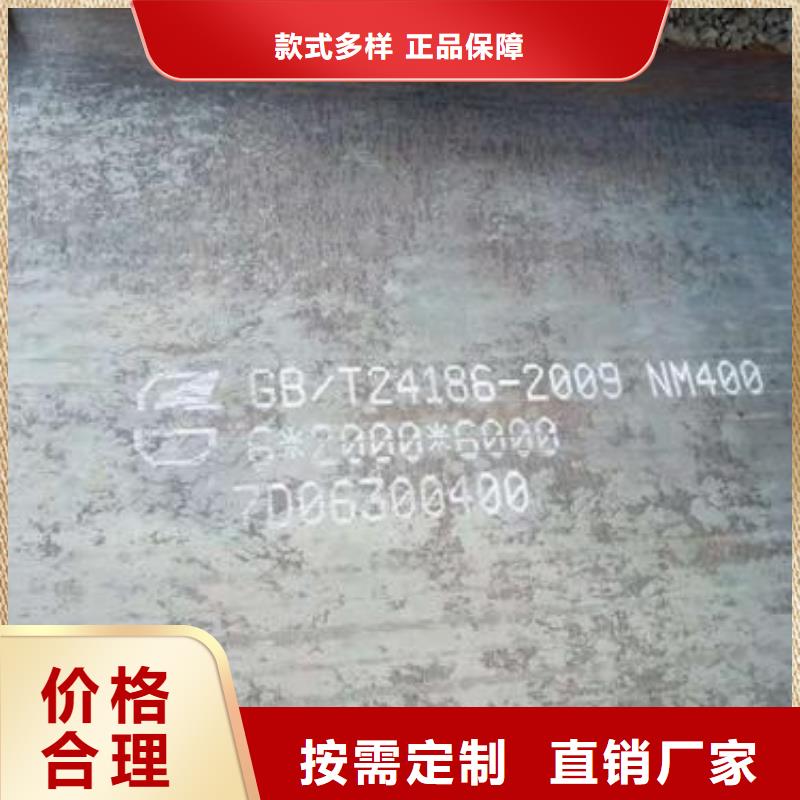 合金钢板让利新老客户