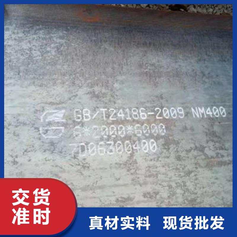质量优的合金钢板实体厂家