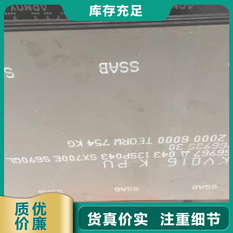 合金钢板随时询价