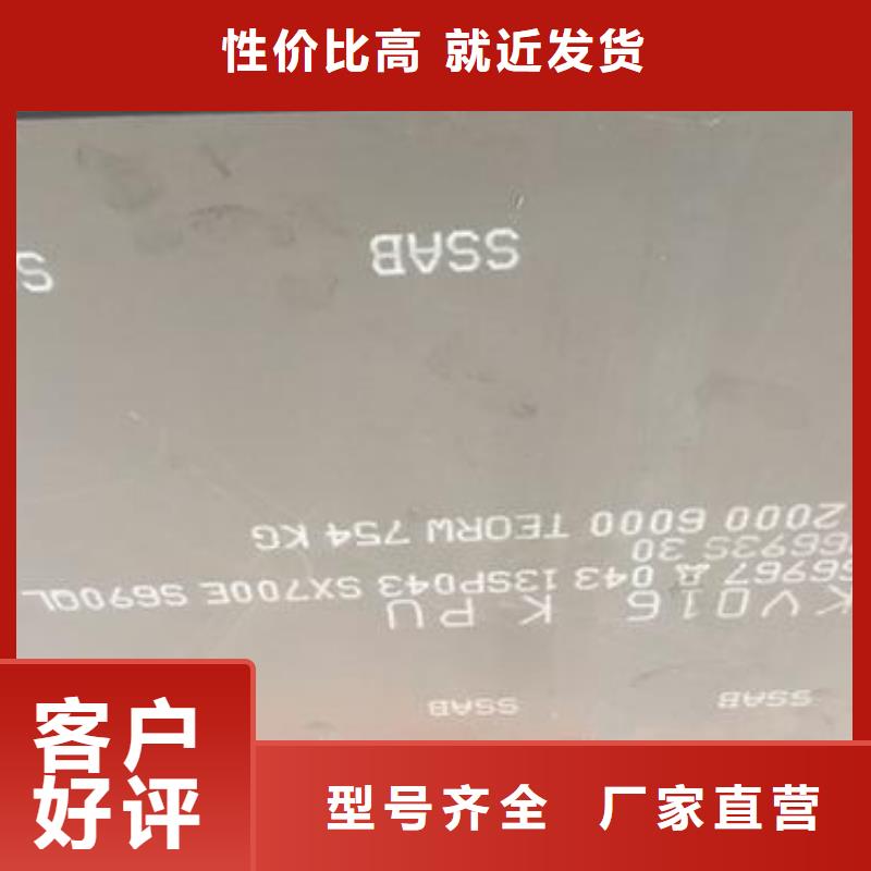 合金钢板一站式采购