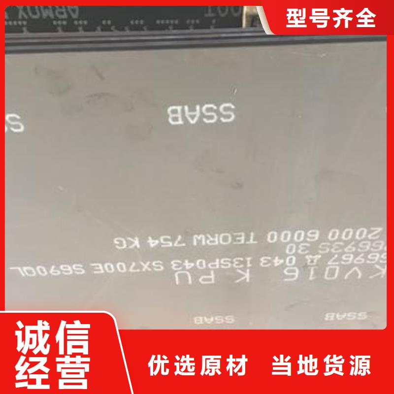 有现货的合金钢板基地
