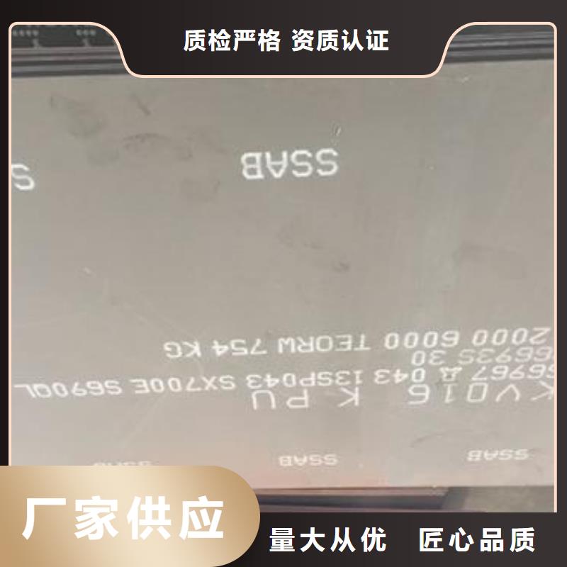 合金钢板厂家发货快