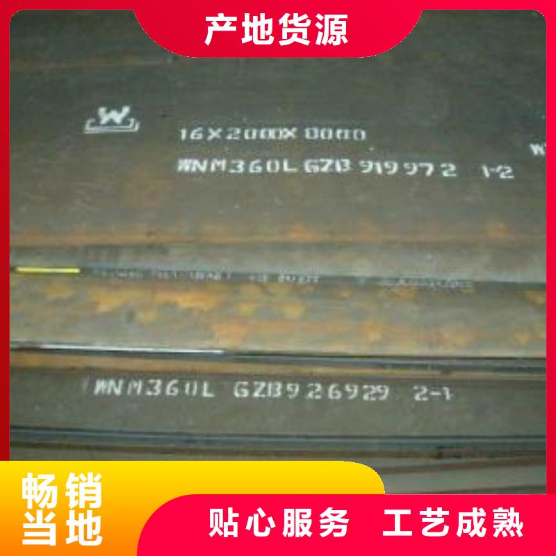 优惠的合金钢板实力厂家
