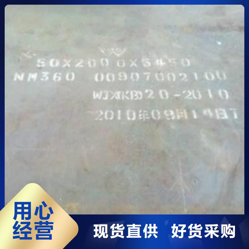 合金钢板加工