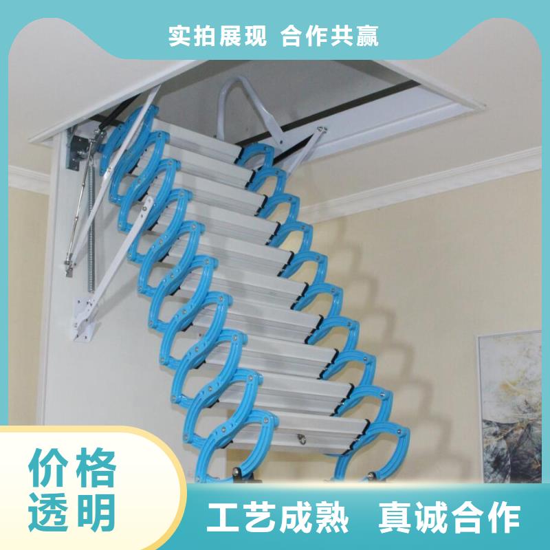 可定制的阁楼伸缩楼梯生产厂家源头厂家经验丰富