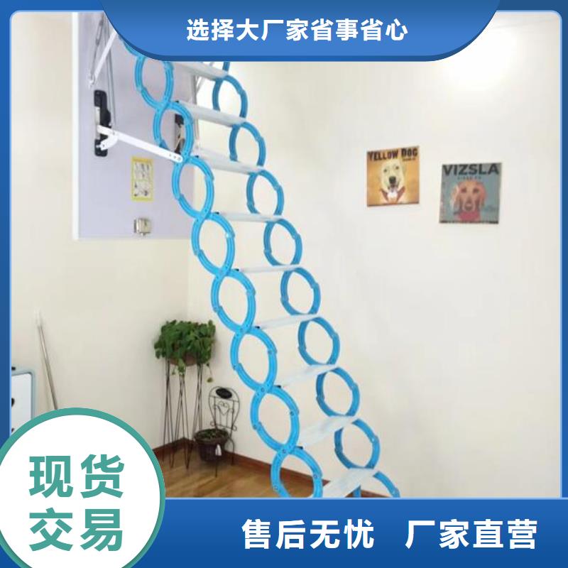 阁楼伸缩楼梯厂家品质可靠一站式供应