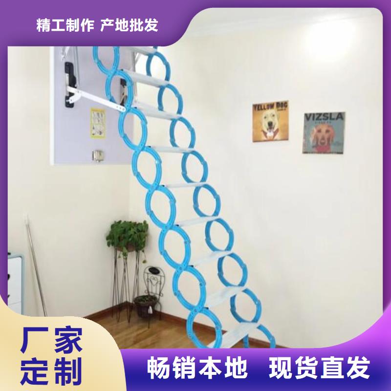阁楼伸缩楼梯厂家供应价格值得买