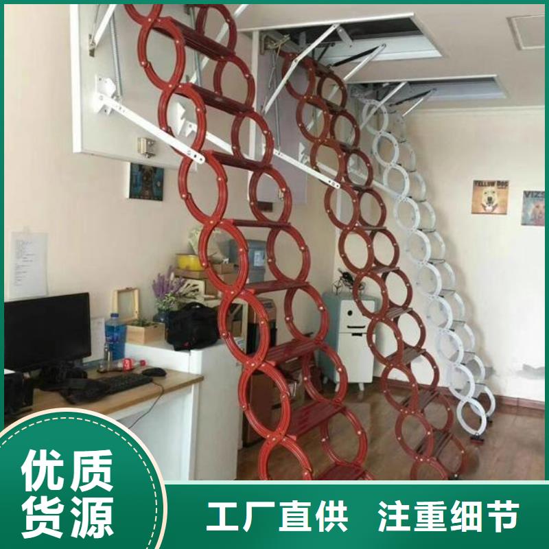 阁楼伸缩楼梯实体厂家直销联系厂家