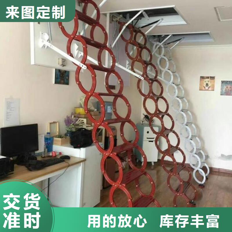 阁楼伸缩楼梯公司地址好厂家有担当
