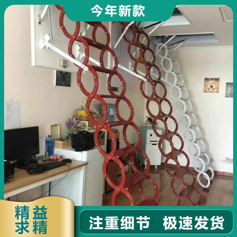 丹阳本地阁楼伸缩楼梯厂商
