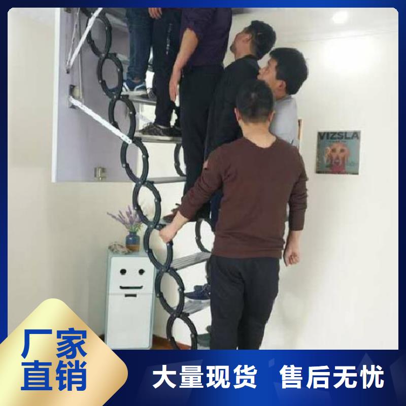 阁楼伸缩楼梯期待您的来电价格低