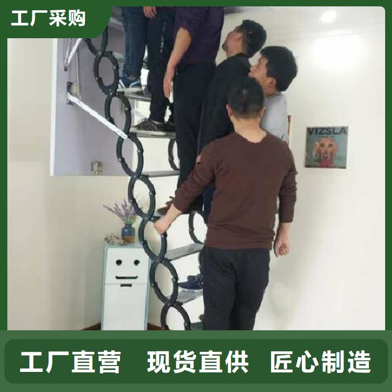 阁楼伸缩楼梯客户至上好货直销