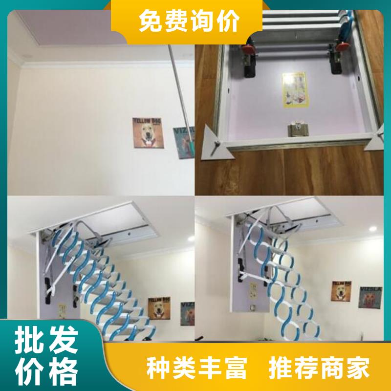 定做阁楼伸缩楼梯厂家可放心采购