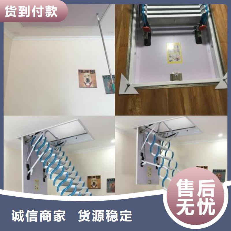 专业销售阁楼伸缩楼梯-全国配送细节决定成败