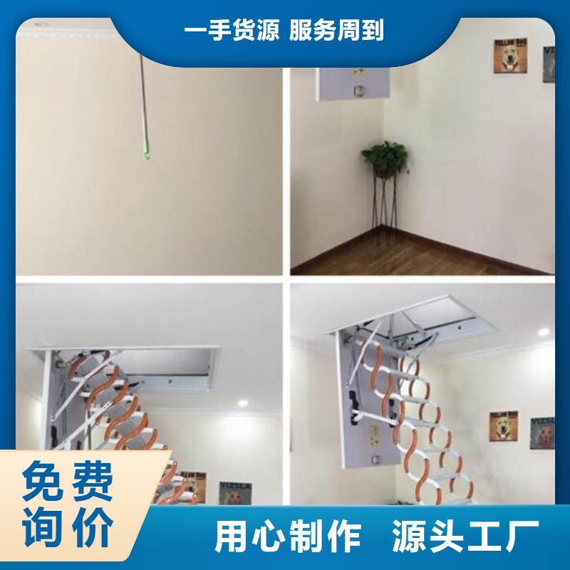 阁楼伸缩楼梯报价一站式供应