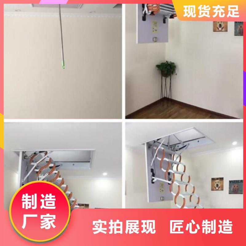 丹阳阁楼伸缩楼梯、阁楼伸缩楼梯生产厂家-认准新美楼梯有限公司