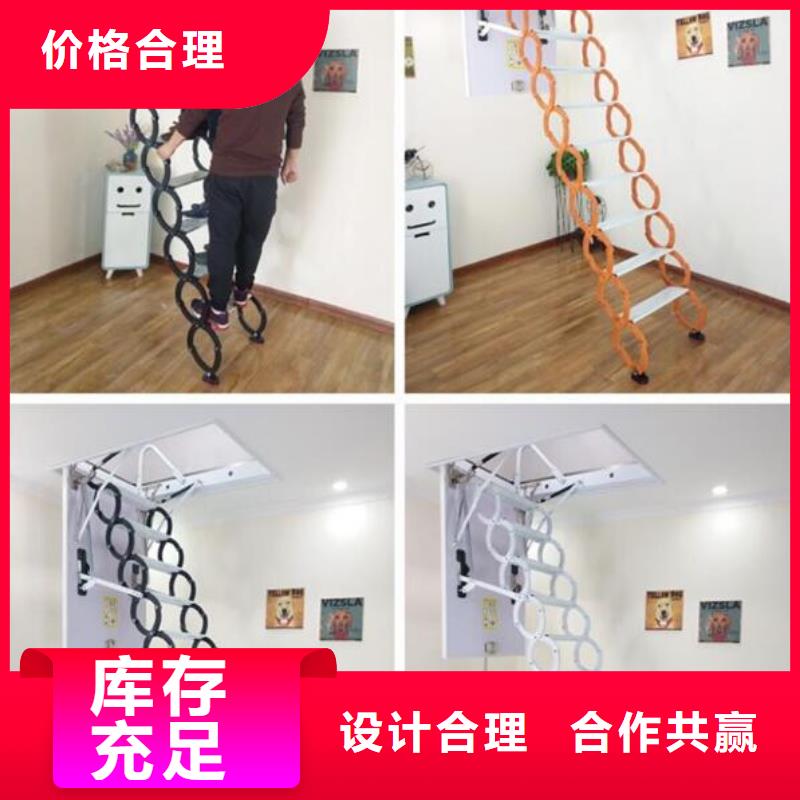 丹阳阁楼伸缩楼梯_量身定制