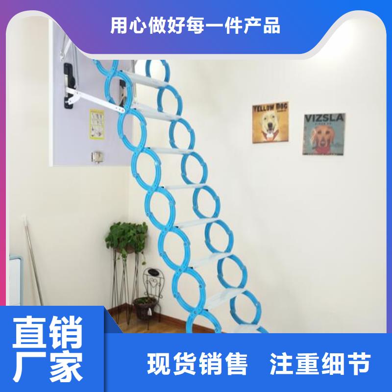 阁楼伸缩楼梯新品促销一站式采购