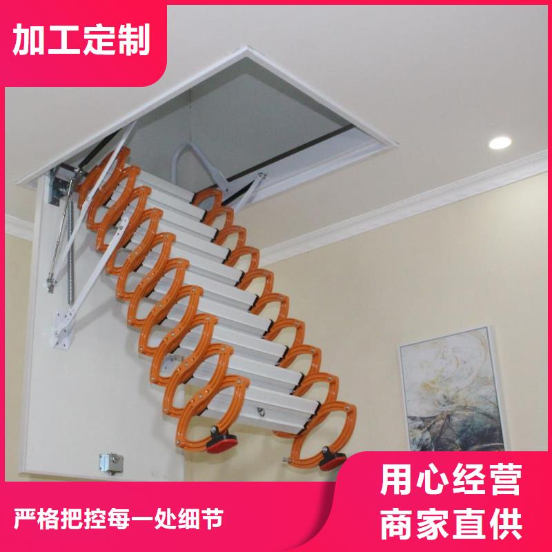 阁楼伸缩楼梯省心可靠真诚合作