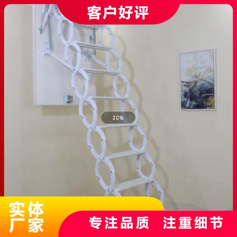 阁楼伸缩楼梯免费邮寄样品当地生产商