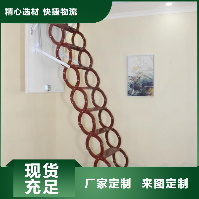 阁楼伸缩楼梯现货批发价格同城生产厂家