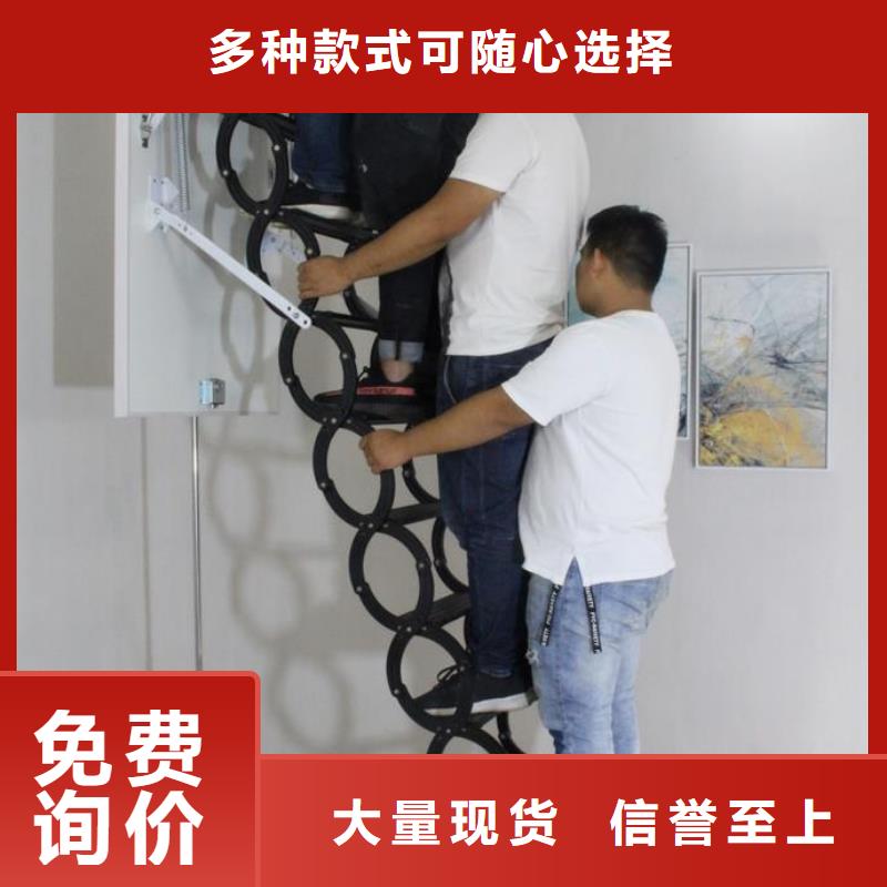 2025欢迎访问##阁楼伸缩楼梯##生产厂家来图来样定制