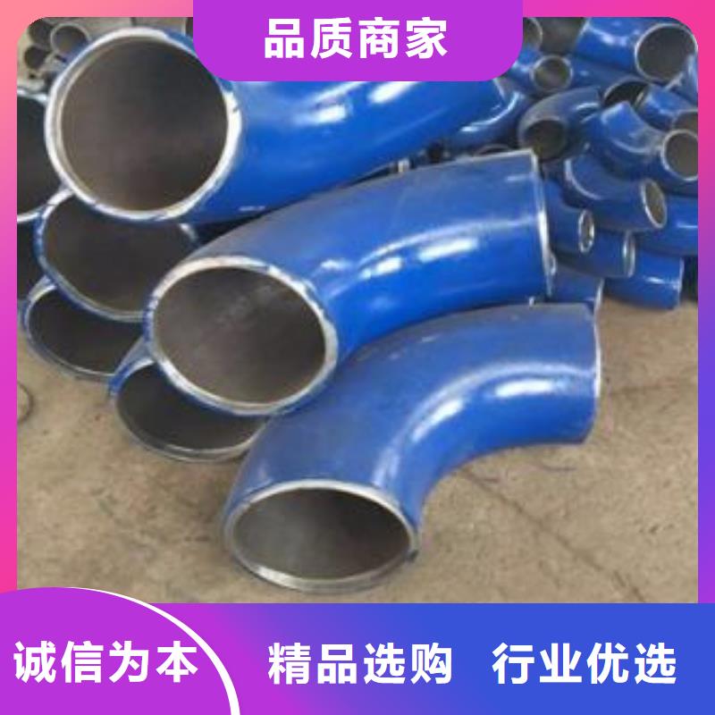 弯头管件不满意可退货