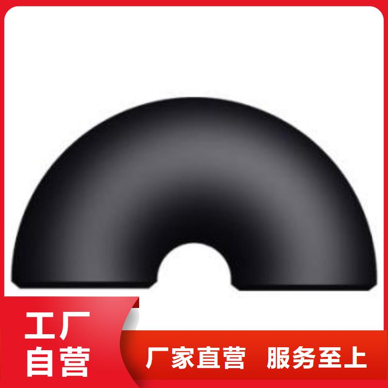 弯头管件批发