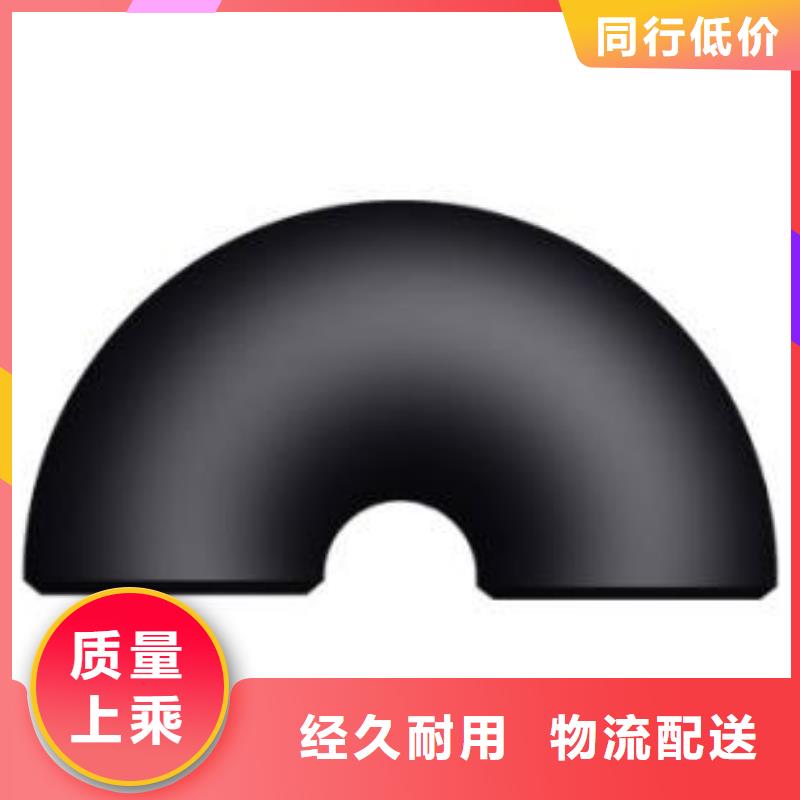 弯头管件库存量大