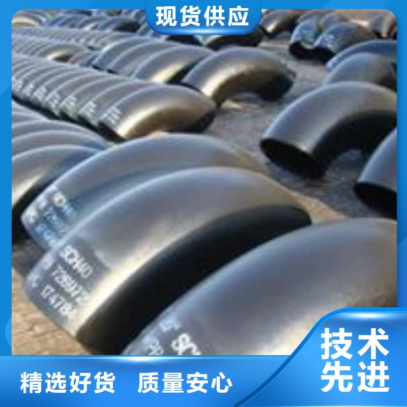生产销售#弯头管件#的厂家