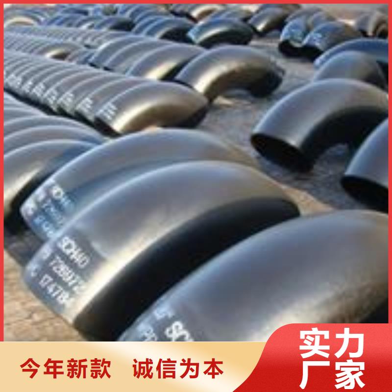 弯头管件正规生产厂家