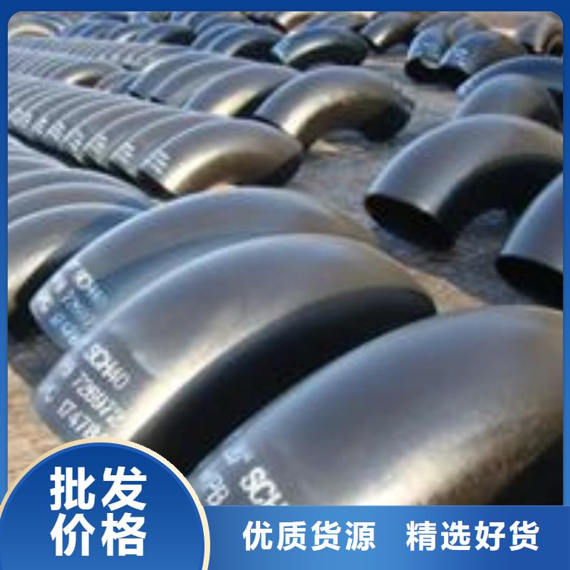 弯头管件质量上乘