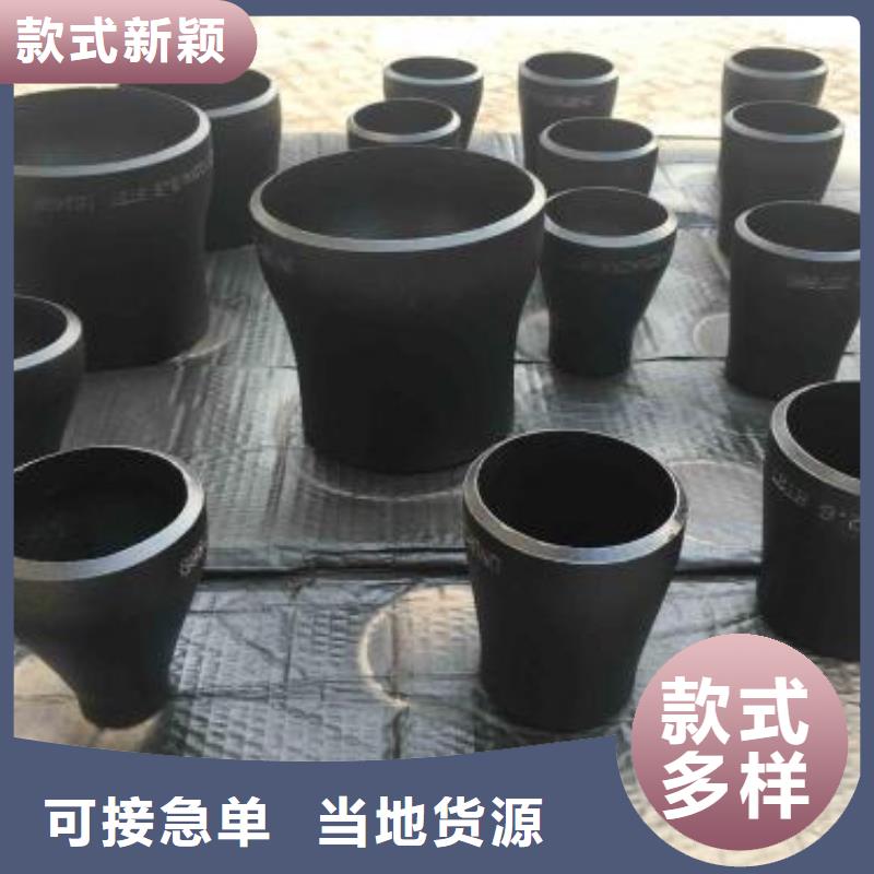 弯头管件批发