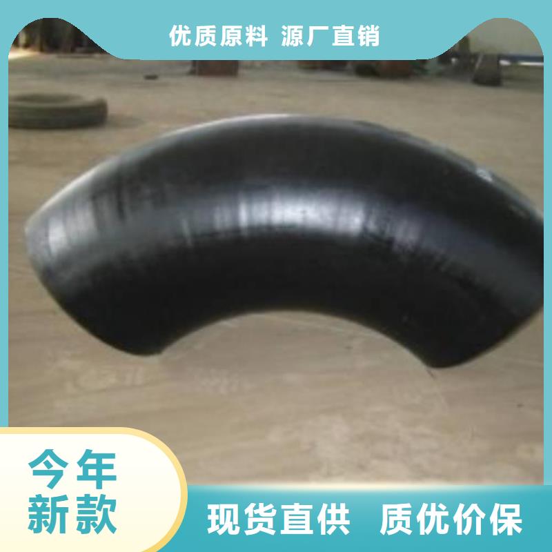 弯头管件-踏踏实实做产品