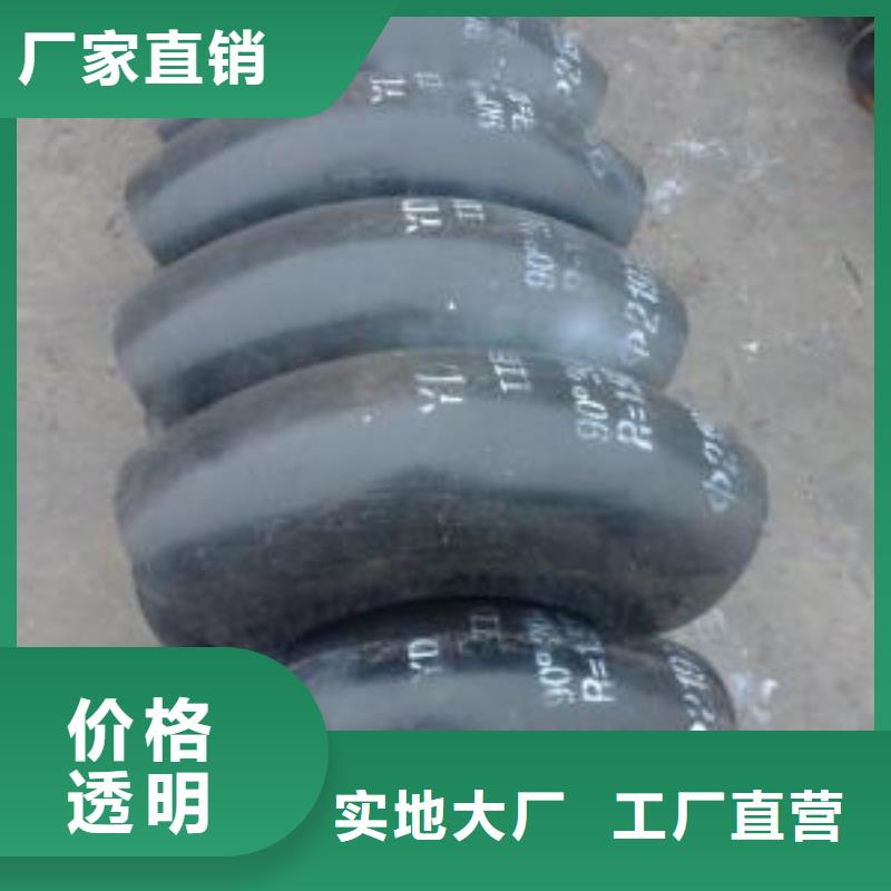 弯头管件质量有保障的厂家