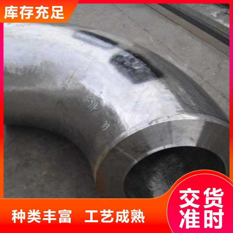 弯头管件期待您的咨询