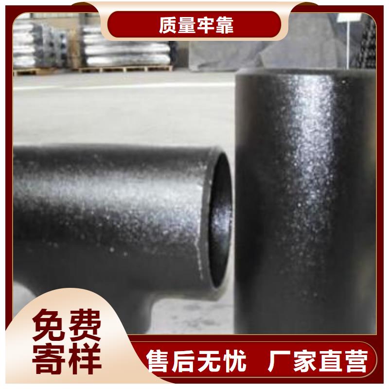 弯头管件市场报价
