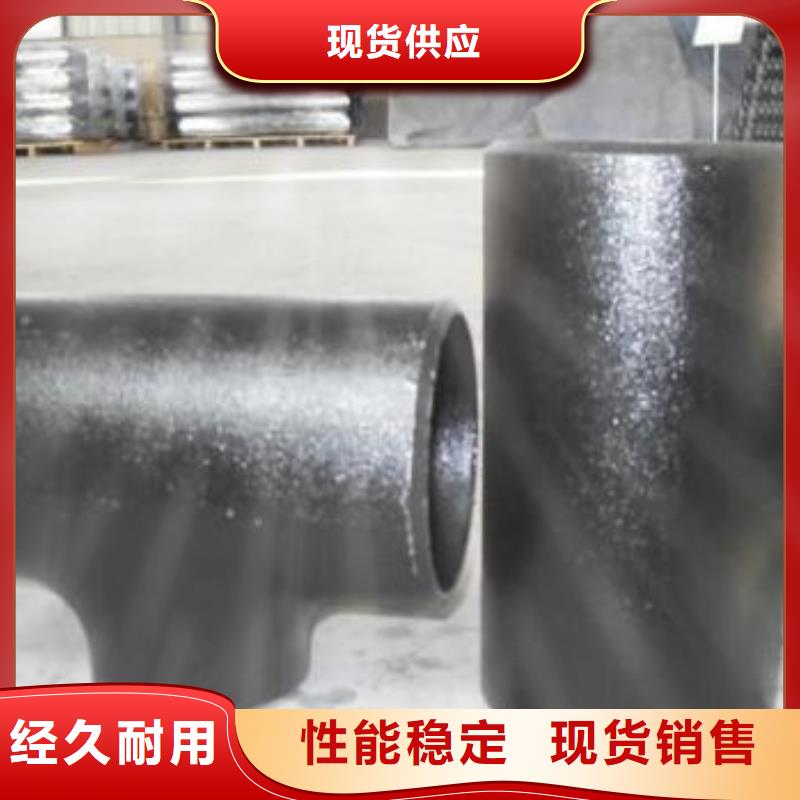靠谱的弯头管件公司