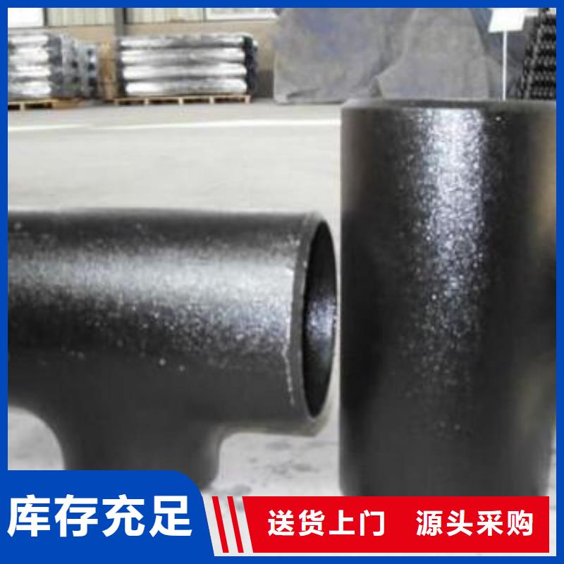弯头管件价格实在