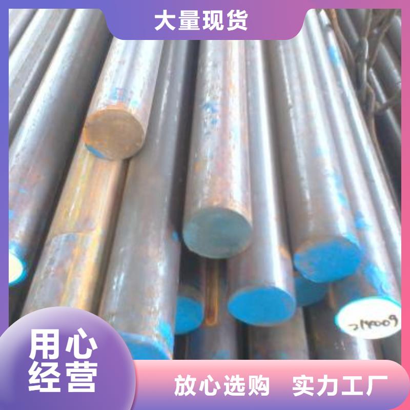 圆钢非标规格定做